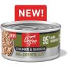 imageORIJEN Chunks ampamp Shreds Wet Cat Food Original Entre 55oz Cans 6 CountDuck  Liver