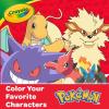image:imageCrayola Pokmon Imagination Art Set 115pcs Kids Art Kit Coloring Supplies Pokemon Toys Pokemon Gift for Boys ampamp Girls Holiday GiftPokemon