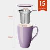 imageSweese 15 OZ Porcelain Tea Mug with Infuser and Lid Loose Leaf Tea Cup Gifts for Tea Lover Bluish GreyPurple