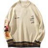 image:imageAelfric Eden Neon Color Block Knit Sweater Casual Oversized PulloverBeige