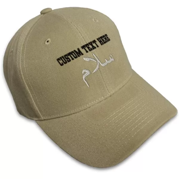 Khaki Personalized Text Here