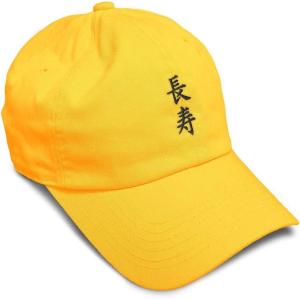 imageSpeedy Pros Soft Baseball Cap Long Life Japanese Kanji Grey Symbols Cotton Embroidered Dad Hats for Men ampamp WomenGolden Yellow Design Only