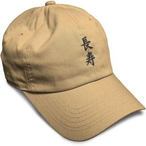 imageSpeedy Pros Soft Baseball Cap Long Life Japanese Kanji Grey Symbols Cotton Embroidered Dad Hats for Men ampamp WomenKhaki Design Only