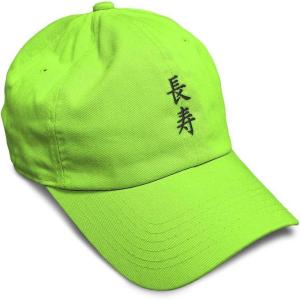 imageSpeedy Pros Soft Baseball Cap Long Life Japanese Kanji Grey Symbols Cotton Embroidered Dad Hats for Men ampamp WomenLime Design Only