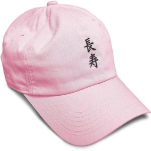 imageSpeedy Pros Soft Baseball Cap Long Life Japanese Kanji Grey Symbols Cotton Embroidered Dad Hats for Men ampamp WomenSoft Pink Design Only