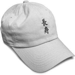 imageSpeedy Pros Soft Baseball Cap Long Life Japanese Kanji Grey Symbols Cotton Embroidered Dad Hats for Men ampamp WomenWhite Design Only
