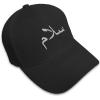 imageSpeedy Pros Baseball Cap Arabic Peace Salam Embroidery Typography ampamp Symbols Letters AcrylicBlack