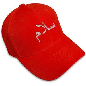 imageSpeedy Pros Baseball Cap Arabic Peace Salam Embroidery Typography ampamp Symbols Letters AcrylicRed