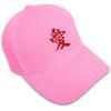 imageBaseball Cap Japanese Love Style 2 Embroidery Foreign Languages Hebrew AcrylicSoft Pink