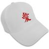 imageBaseball Cap Japanese Love Style 2 Embroidery Foreign Languages Hebrew AcrylicWhite