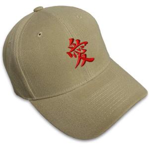 imageBaseball Cap Japanese Love Style 2 Embroidery Foreign Languages Hebrew AcrylicKhaki