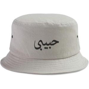 imageBucket Apparel Hat Arabic Friend Habibi B Embroidery Cotton Hats for Men ampamp WomenKhaki