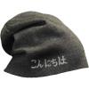 imageSlouchy Beanie for Men Japanese Hello Konnichiwa B Embroidery Women Skull CapDark Grey