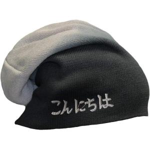 imageSlouchy Beanie for Men Japanese Hello Konnichiwa B Embroidery Women Skull CapBlack Grey