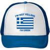 imageIm Not Yelling I Am Greek Greece Greeks Adjustable Trucker Hat Cap Royal Blue