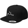 imageSpeedy Pros Arabic Peace Salam White Embroidered Flat Visor Snapback Hat Black