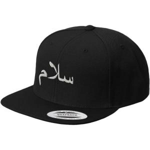imageSpeedy Pros Arabic Peace Salam White Embroidered Flat Visor Snapback Hat Black