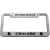 imageSpeedy Pros My Other Ride is A Chocobo Zinc Metal License Plate Frame Car Auto Tag Holder  Chrome 2 Holes