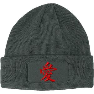 imageCustom Patch Beanie Japanese Love Style 2 Embroidery AcrylicDark Grey
