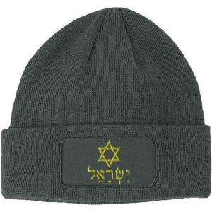 imageCustom Patch Beanie Hebrew Israel Star of David B Embroidery AcrylicDark Grey