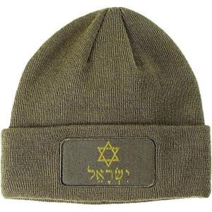 imageCustom Patch Beanie Hebrew Israel Star of David B Embroidery AcrylicOlive Green