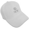 imageSpeedy Pros Baseball Cap Hebrew Israel Star of David A Embroidery Typography ampamp SymbolsWhite