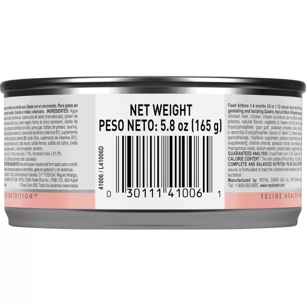 imageRoyal Canin Feline Health Nutrition Mother amp Babycat Ultra Soft Mousse in Sauce Canned Cat Food 58 oz can58 oz Pack of 24